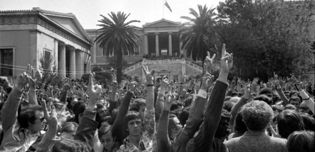 KOB Syros du KKE pour l’École polytechnique